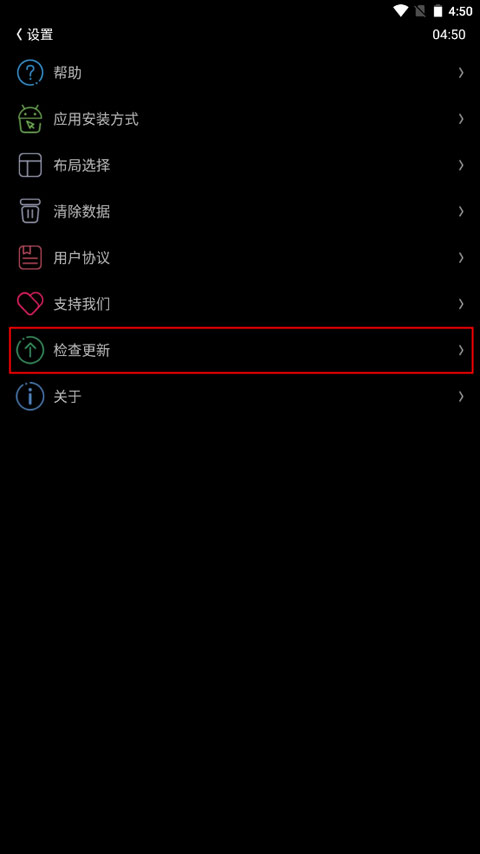 唯趣应用商店安装包apk