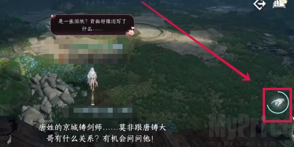 逆水寒重剑无锋奇遇任务怎么完成 逆水寒重剑无锋奇遇任务攻略