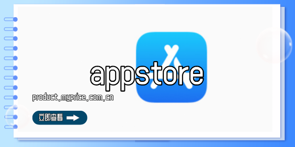 appstore