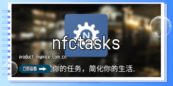 nfctasks