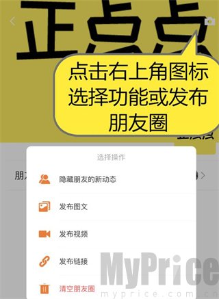 正点点app