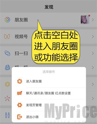 正点点app