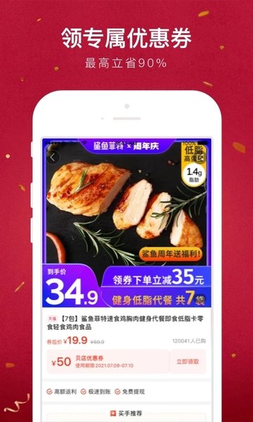 贝店妈妈的轻创业