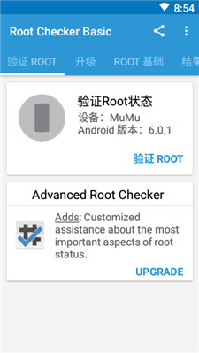 RootChecker