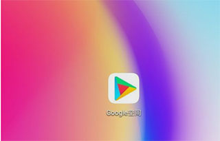 Google Play 服务