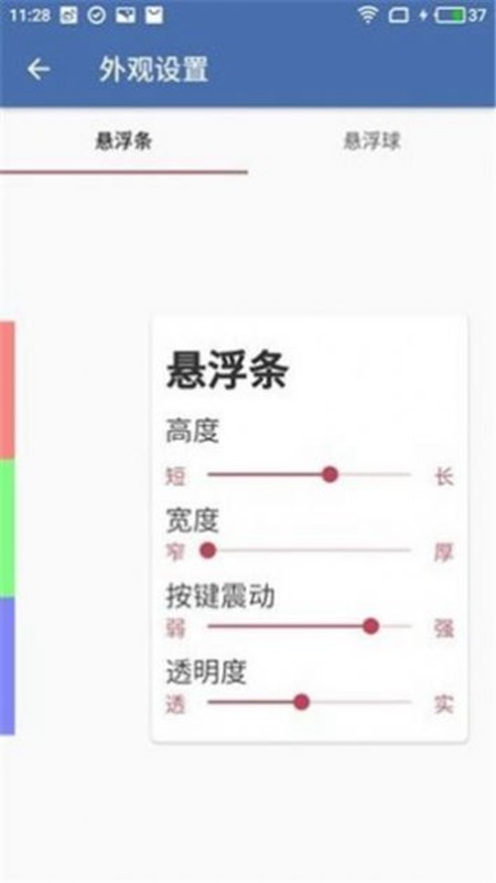 白开水3.9国体插件