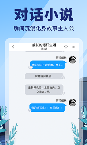 点鸭小说免费版