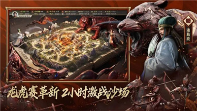 三国志战略版灵犀版