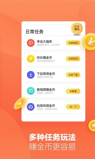 蚂蚁盒子打码录入app