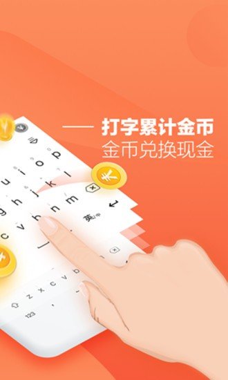 蚂蚁盒子打码录入app