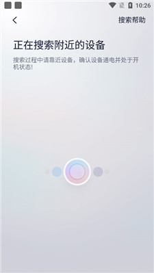 九号出行app