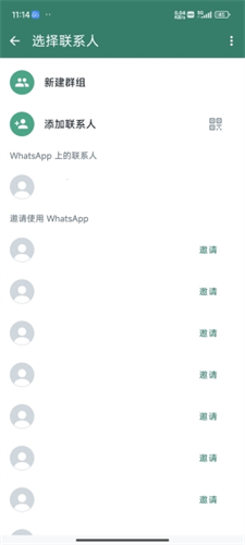 whatsapp apk