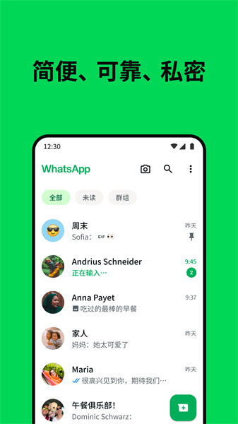 whatsapp apk