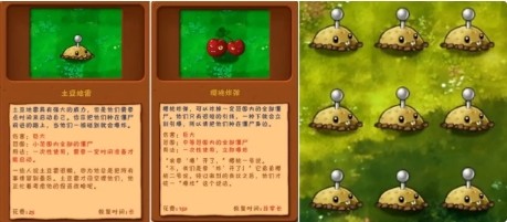 植物大战僵尸融合版中文版