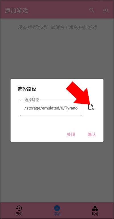 tyranor模拟器下载