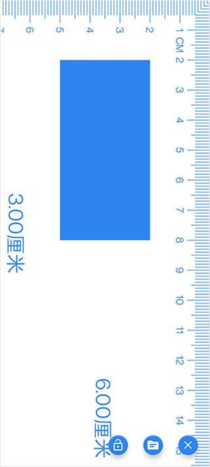 尺子电子版安卓版