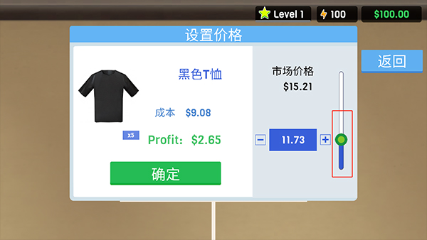 服装店模拟器游戏