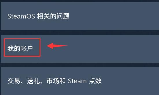 steam手游平台