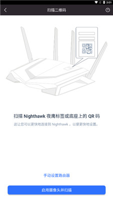 nighthawk