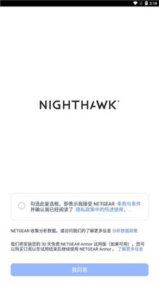 nighthawk