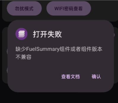 酷客工具箱app最新版