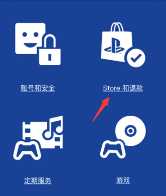 playstationapp