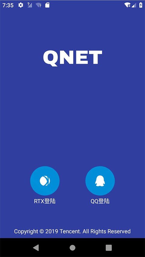 QNET 弱网金色版本