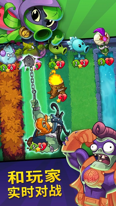 pvz英雄版