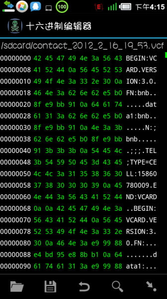 Hex Editor