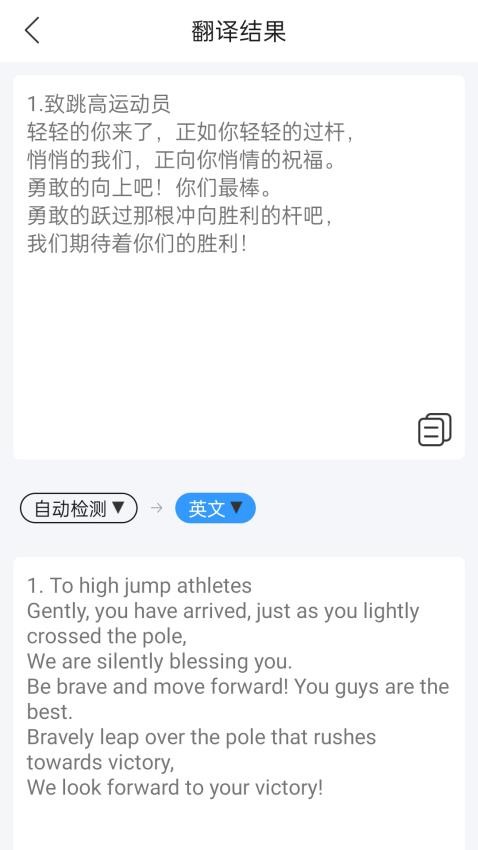 识图拍照取字