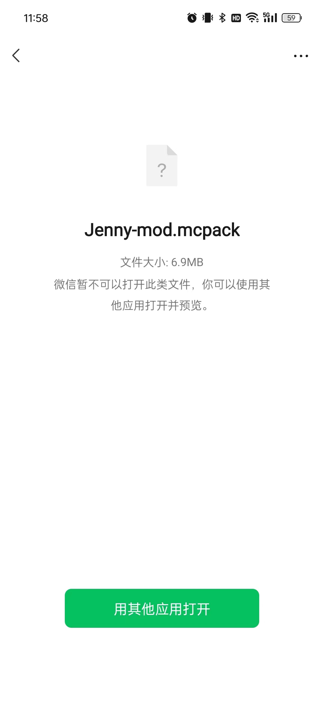 我的世界Jenny模组完整版无遮瑕