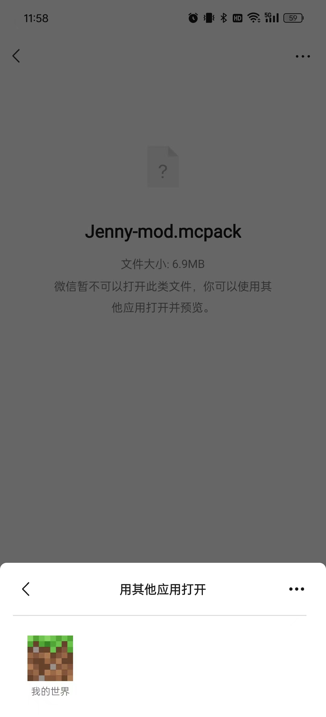 我的世界Jenny模组完整版无遮瑕