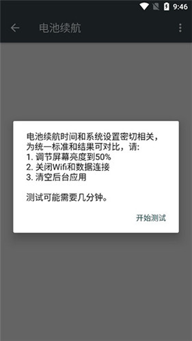 隐秘参数下载酷安app-手机隐秘参数下载安卓版v2.7.1