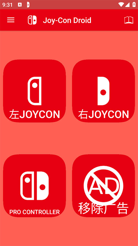 JoyCon Droid