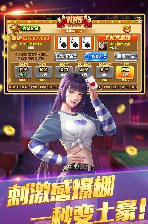 兔牙棋牌app