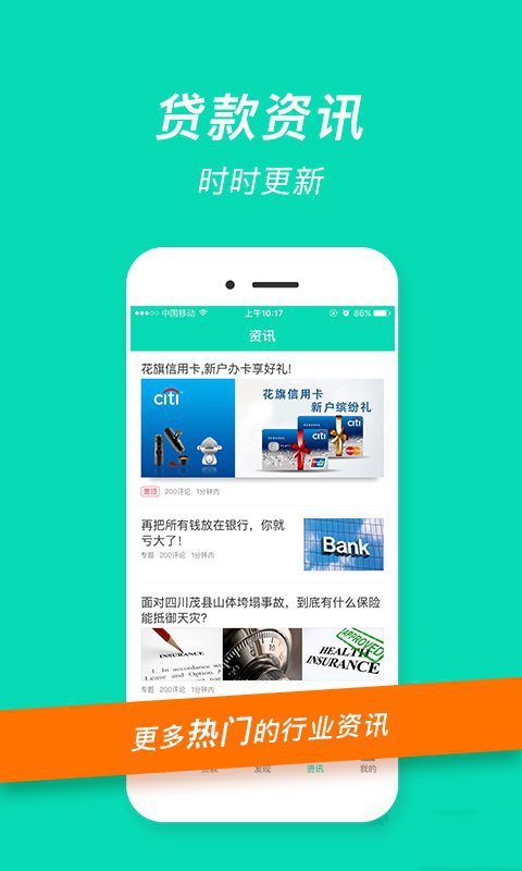 融易花呗借款app