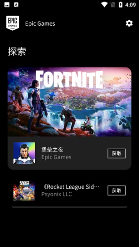 epicgames