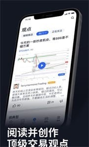 TradingView最新中文版