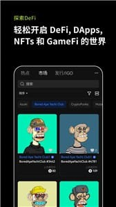 usdt钱包中文版app