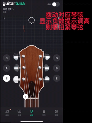 guitartuna吉他调音器2024