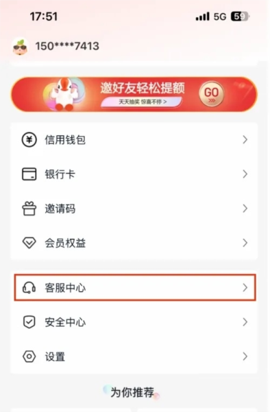 桔多多借款app