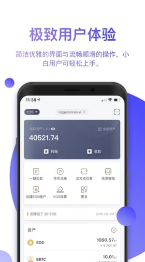 bitpie比特派最新版