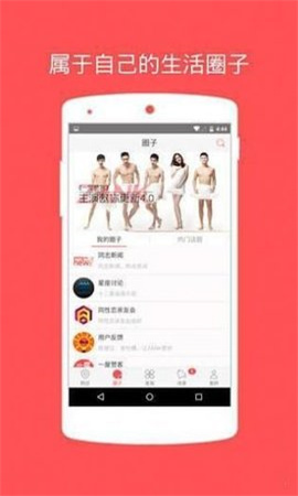 赞客zank app