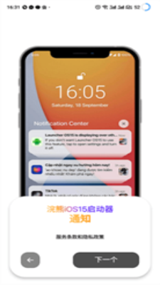 ioslauncher15