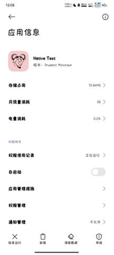 百战天下之斩鬼神APP