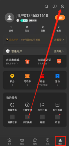 OPPO游戏助手app