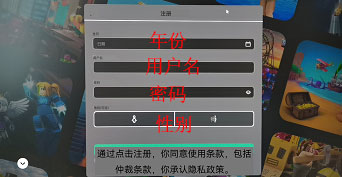 罗布乐思roblox最新版