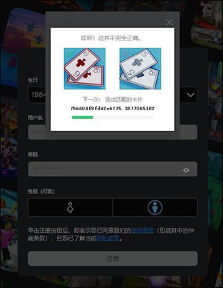 罗布乐思roblox最新版