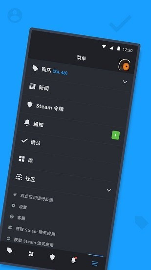 Steam手机版下载