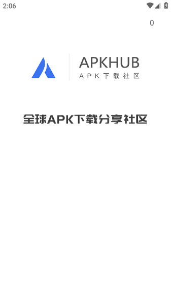 APKHUB直连版本